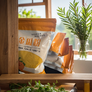 南瓜金瓜粉纯粉 金汤主料商用 烘培糕点面食调色