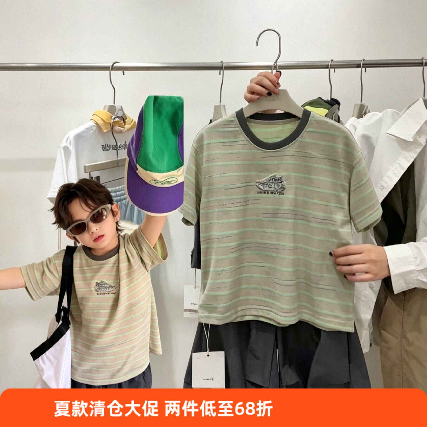 魔西童装2026夏季男童洋气撞色领口条纹短袖t恤半袖韩版上衣儿童