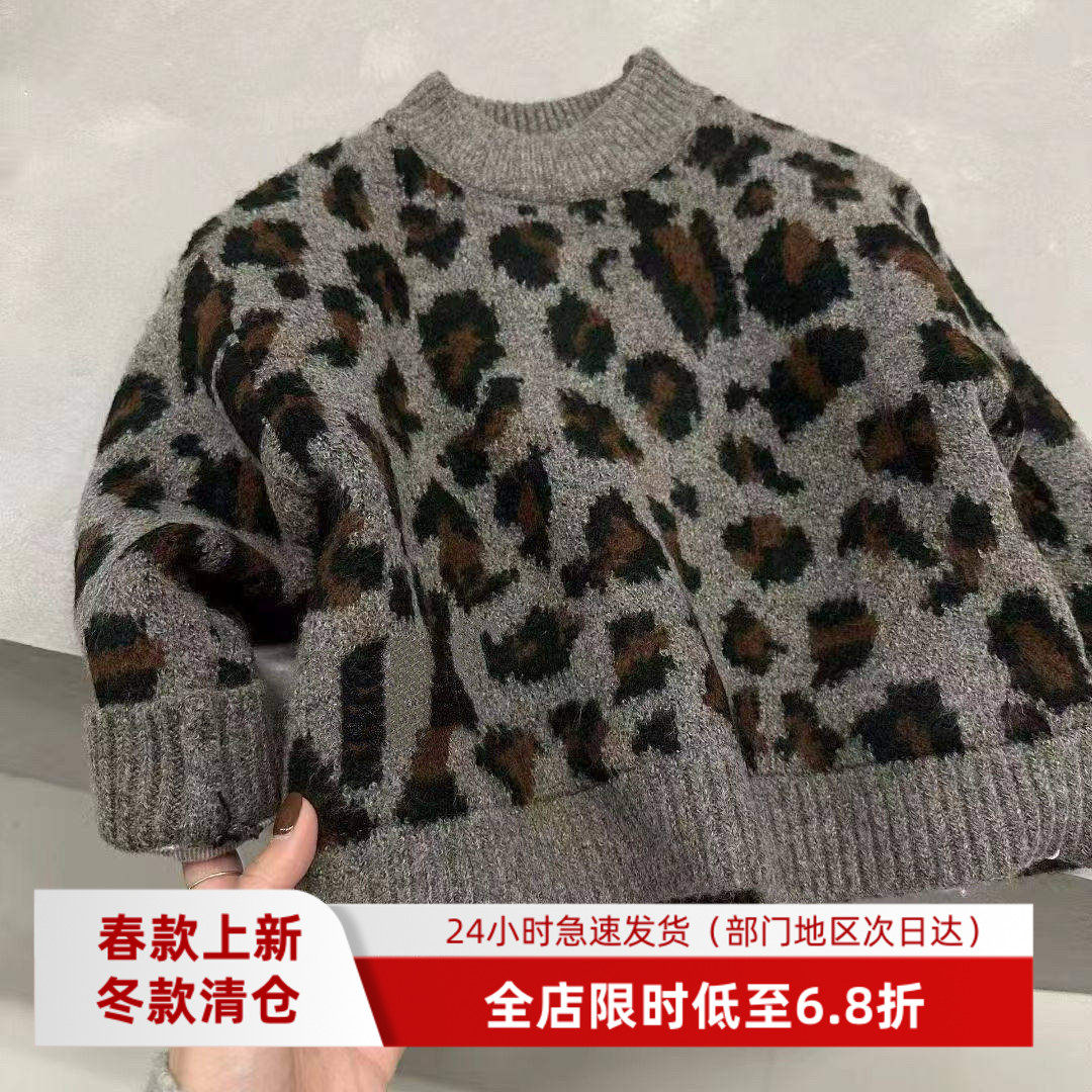 2025冬季新款男童女童洋气豹纹毛衣中小童德绒内胆加厚针织衫上衣,童装/婴儿装/亲子装,毛衣/针织衫,淘宝优惠券,粉丝福利购,淘宝优惠卷