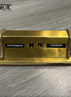 墨尔本家品黄铜万年历