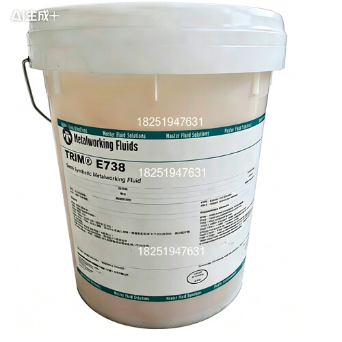 马思特/马斯特/master  E738  切削液 冷却液 金属加工液