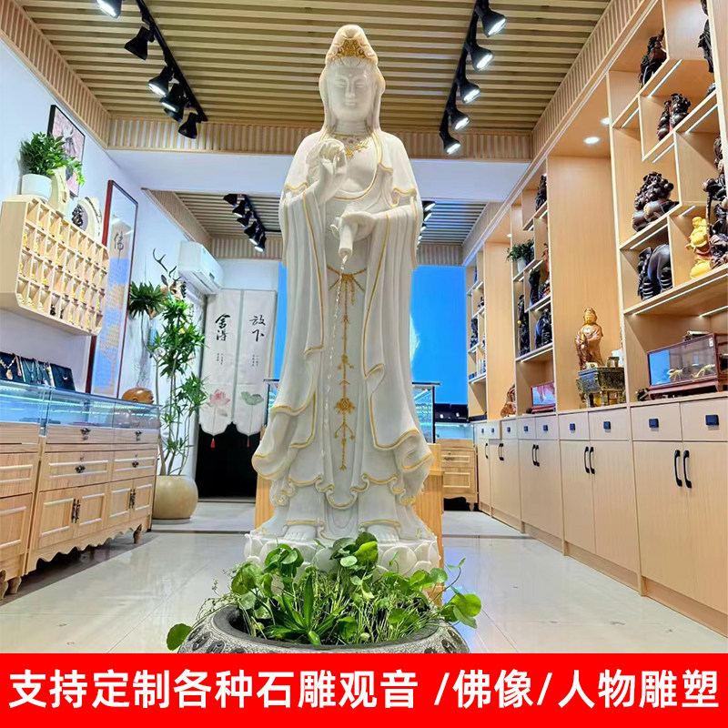 石雕观音三面观音菩萨汉白玉滴水观音佛像寺庙大理石人物雕塑石材