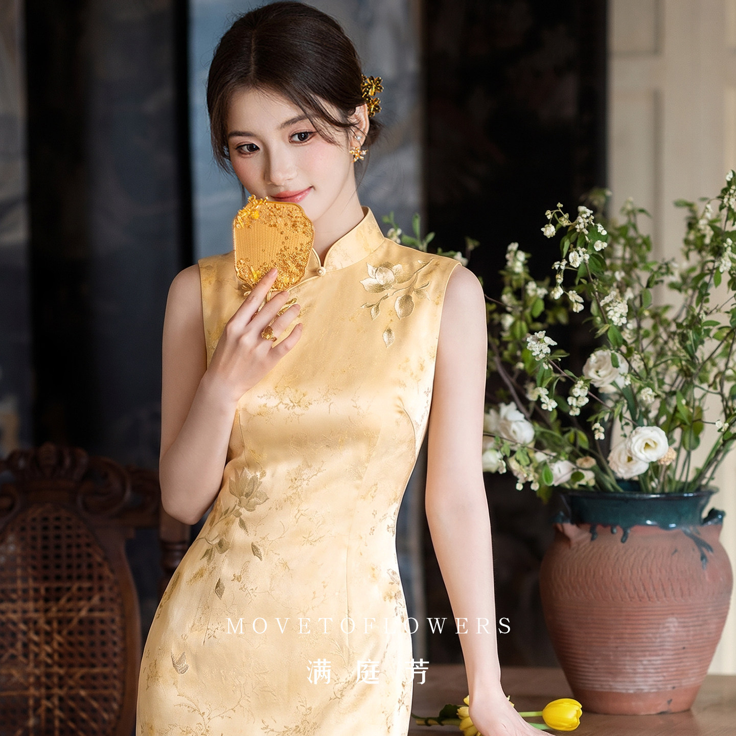 满庭芳|金庭叙 新中式黄色旗袍气质订婚礼服新娘结婚敬酒服新款女
