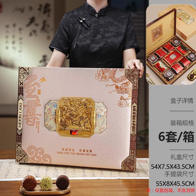 【B4仓】至尊12粒54x43.5x7.5红色金色厢式月饼礼盒HJ40335(6)