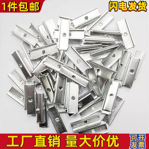 M3牙U形压条电源铁片压条
