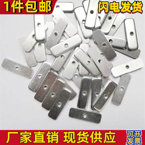 M3牙直压条mos管电源功率压条