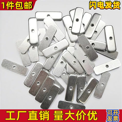 M3牙直压条mos管电源功率压条