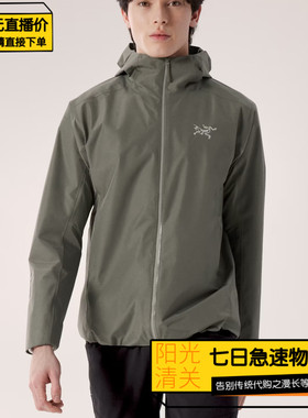 【极速】始祖鸟/Arcteryx26新 男Solano Hoody防风连帽外套X9568