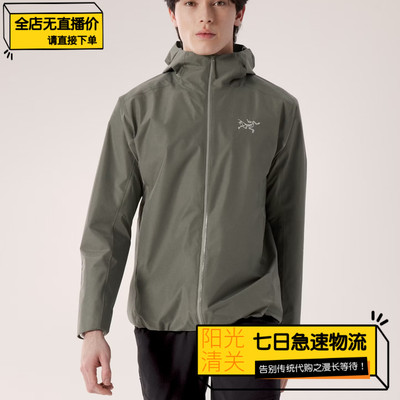 【极速】始祖鸟/Arcteryx26新 男Solano Hoody防风连帽外套X9568
