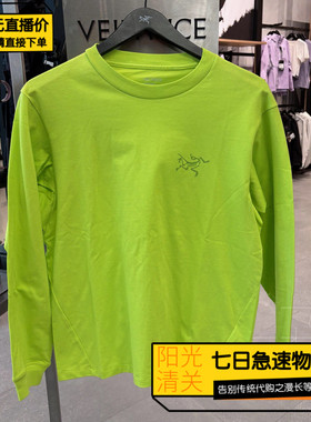 【极速】始祖鸟/Arcteryx26新男Kragg Cotton重磅纯棉长袖T X9714