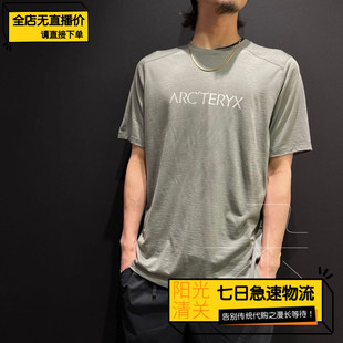 【极速】Arcteryx 男士 IONIA ARC'WORD 羊毛短袖T恤 X7733