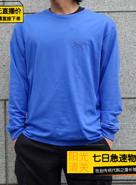 【极速】始祖鸟/Arcteryx 男士Kragg SL轻量纯棉长袖T恤 X9536
