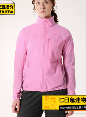 【极速】始祖鸟/Arcteryx女士26年新Squamish Jacket皮肤衣X10269