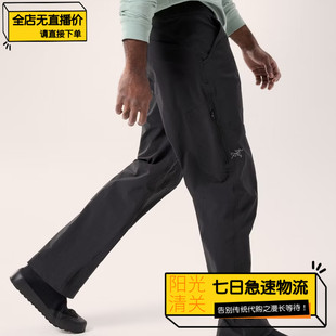 【极速】始祖鸟/Arcteryx男士CRONIN PANT 弹力户外长裤 X10549