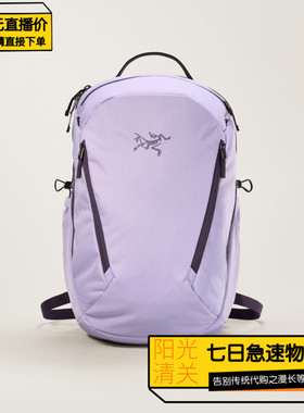 【极速】ARCTERYX26新款 男女款Mantis 26L双肩包 X9825/X10643
