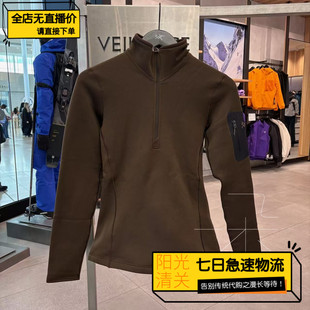【极速】 Arcteryx女士Kyanite Baselayer 半拉链保暖抓绒衣X9065