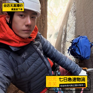 【极速】始祖鸟男士CERIUM JACKET轻量850蓬无帽羽绒服 X10579