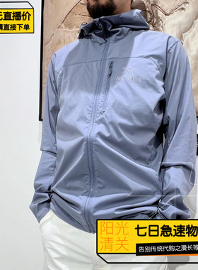 【极速】始祖鸟/Arcteryx男士SQUAMISH超轻量连帽皮肤衣风壳X7411
