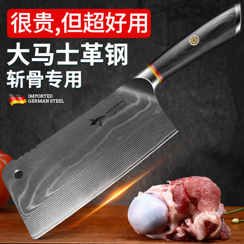 狂鲨大马士革钢砍大骨头专用刀具