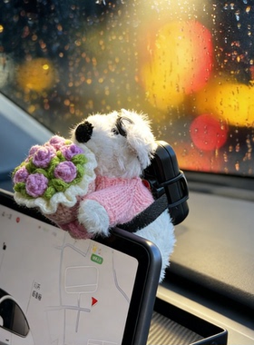 车载摆件etc支架玩偶特斯拉车内装饰汽车屏幕趴趴女士高级车摆件