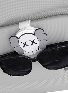 车载眼镜夹汽车眼镜盒遮阳板收纳神器墨镜夹多功能卡夹车内眼镜架