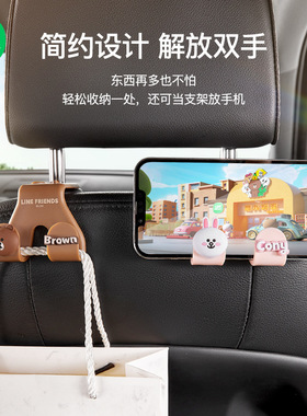 卡通车载挂钩汽车椅背后座车用多功能可爱座椅后靠背车内挂物钩