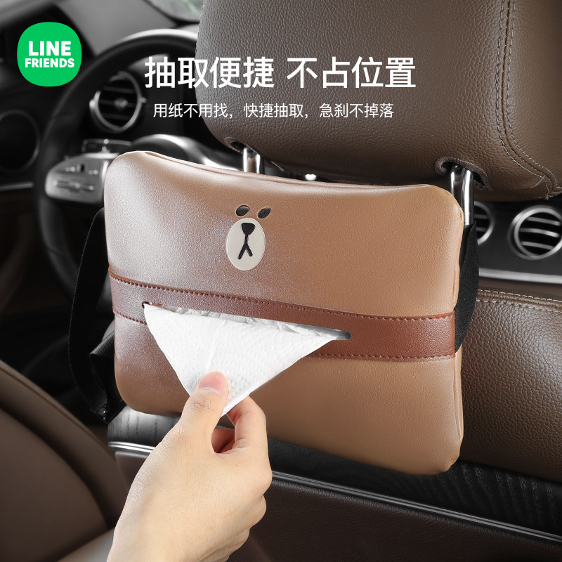 line车载纸巾盒卡通可爱车内抽纸盒汽车车用纸巾袋创意车上挂式抽,汽车用品/电子/清洗/改装,车用纸巾盒/套,淘宝优惠券,粉丝福利购,淘宝优惠卷