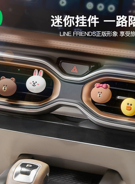 布朗熊汽车车载小摆件车内车上饰品挂钩卡通可爱出风口装饰品挂件