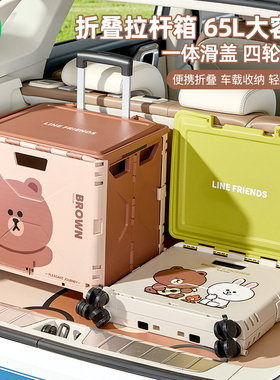 车载后备箱储物箱汽车户外收纳箱盒带轮子折叠尾箱整理箱子拉杆箱