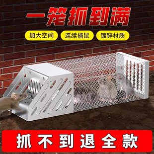 捕老鼠神器老鼠夹全自动老鼠笼捉扑器家用驱灭鼠抓逮耗子一窝端