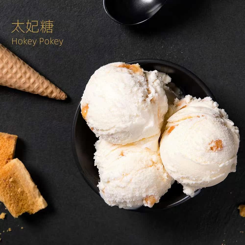 新西兰进口冰淇淋纽兰特2L盒装两升7种口味 百香果 太妃糖 波森莓在类目 餐饮美食, 甜品/冰淇淋/咖啡/冷饮, 冰淇淋中 - 来自Buy2taobao.com提供专业的淘宝代购服务