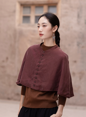 大拙 | 小物 东方美学高级感铜氨丝双层纯色单排扣斗篷披肩241201