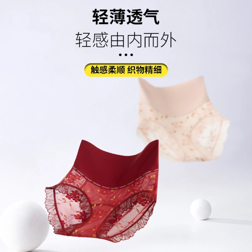 云儿说内衣收腹软蕾丝高腰无痕收腹不卷边10A抑菌桑蚕丝底裆内裤,女士内衣/男士内衣/家居服,男三角内裤,淘宝优惠券,粉丝福利购,淘宝优惠卷