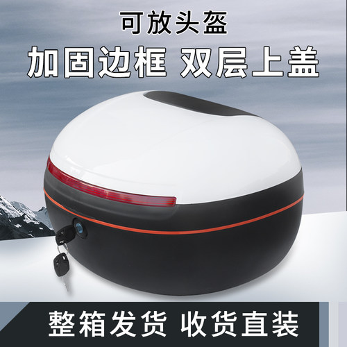 三层加厚通用电动车后备箱超99%