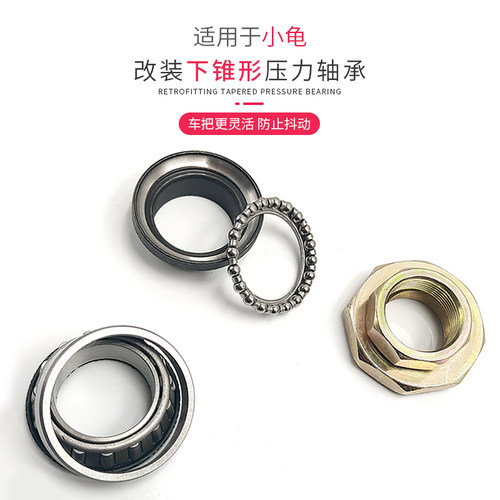 台铃小龟压力轴承耐用防抖