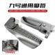F30C电动车脚蹬M85M95 适用九号NZMIX FZMIX Q80C通用可折叠脚踏