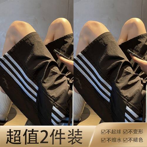 大码美式拼色织带速干短裤男夏季新款运动休闲裤子港风透气直筒裤