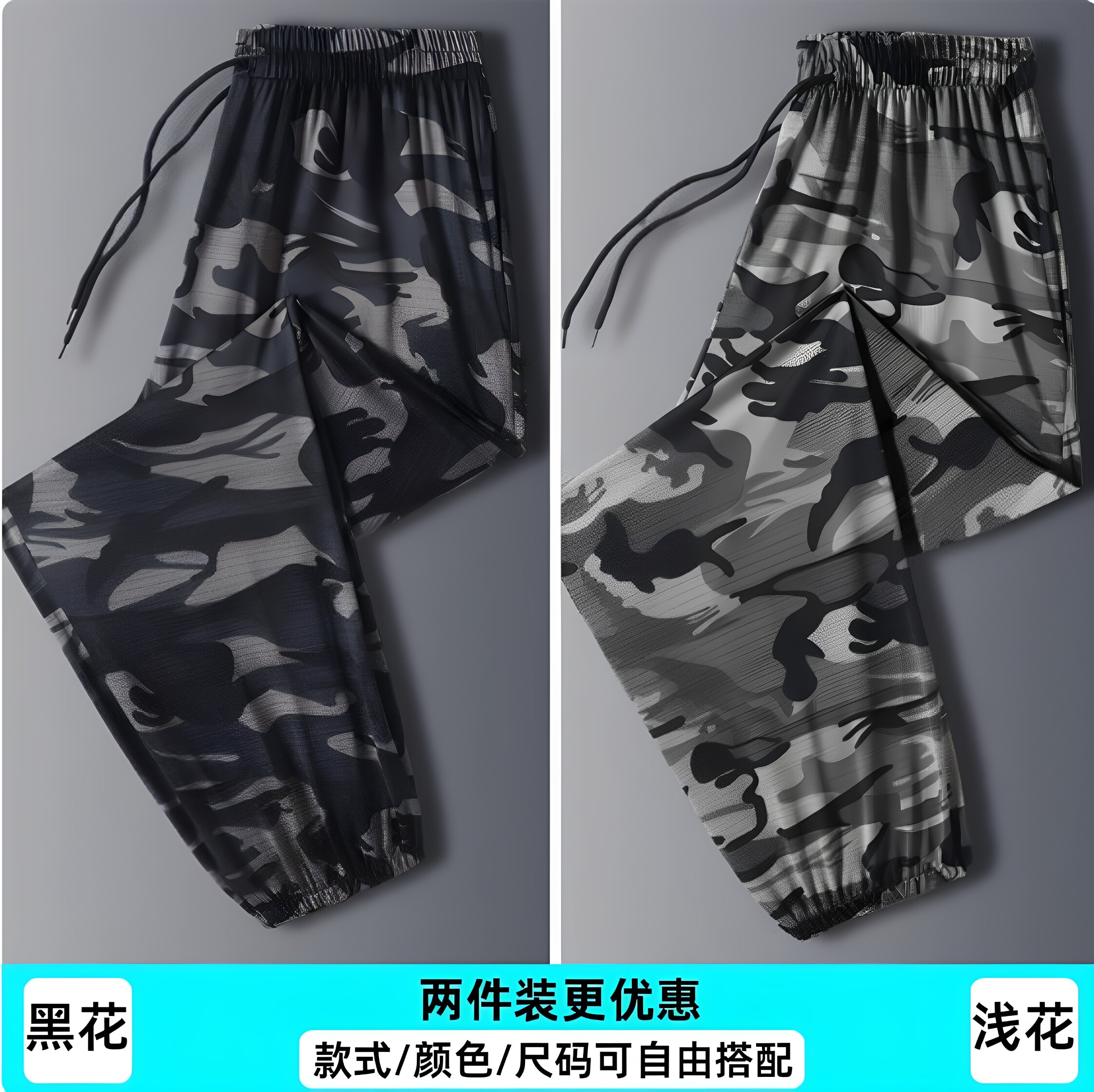 夏季薄款冰丝弹力工作裤中年男速干透气防晒迷彩裤工装耐磨劳保裤