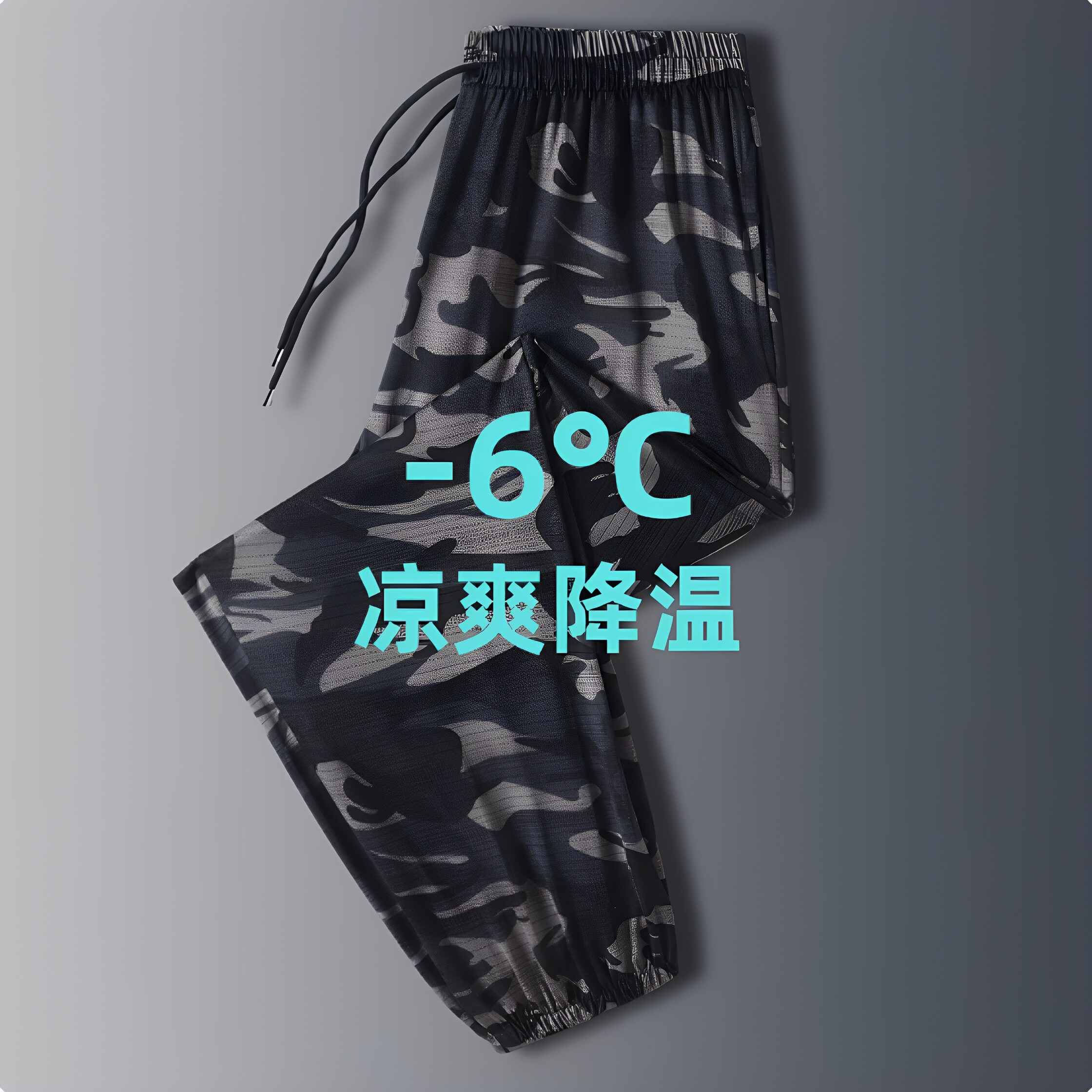 高弹力工装裤男秋冬工作裤耐磨夏季户外干活弹力劳保裤宽松迷彩裤