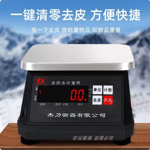精准耐用省电不锈钢