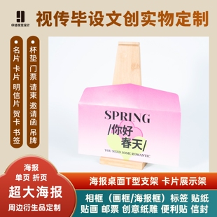 视传毕设文创制作文创周边手工毕设实物衍生品定制卡盒书籍画册