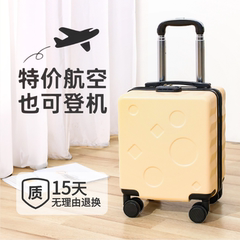 小型行李箱14寸旅行箱16寸20x30x40春秋航空密码登机箱儿童拉杆箱