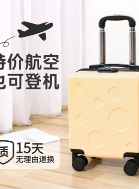 小型行李箱14寸旅行箱16寸20x30x40春秋航空密码登机箱儿童拉杆箱