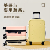 24寸奶酪吐司行李箱大容量2026新款 20寸登机箱26寸密码 旅行拉杆箱