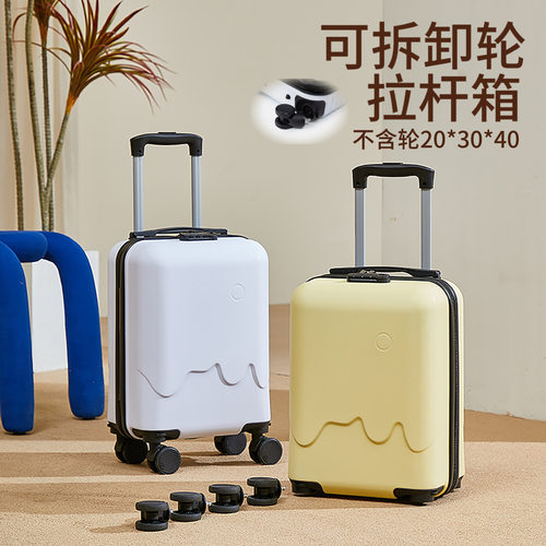 14寸小型行李箱可拆卸轮