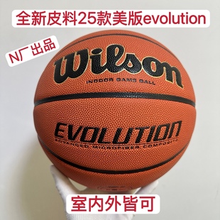 WTB0516 正品 evolution 威尔胜wilson 七号篮球全美销冠7号球 美版