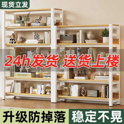 书架落地储物架简约客厅钢木多层货架文件收纳书柜铁艺多层置物架