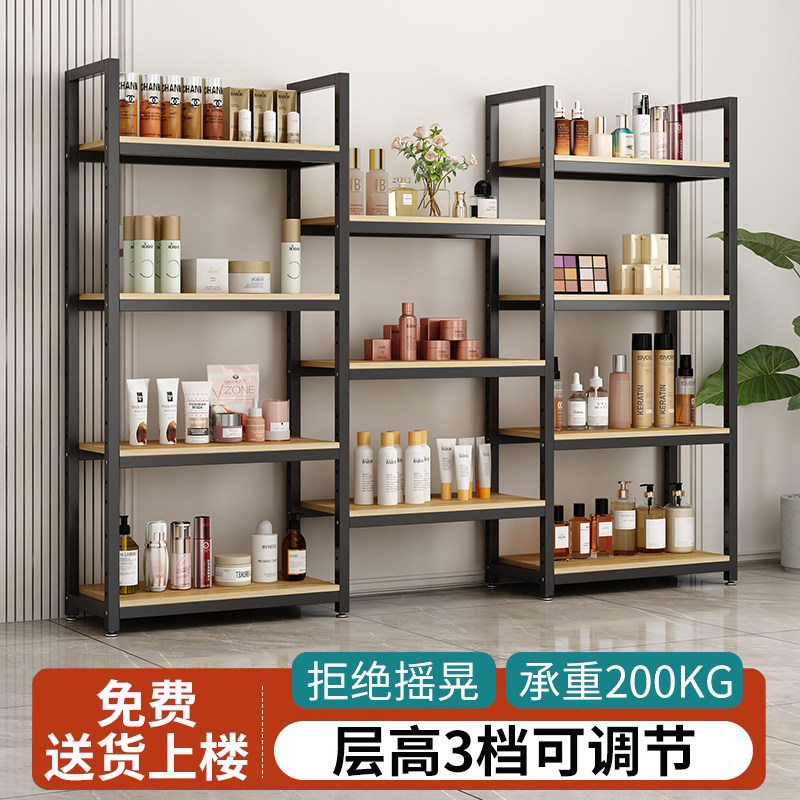 美容院产品展示柜轻奢化妆品展示架美甲店货架置物架子母婴陈列柜