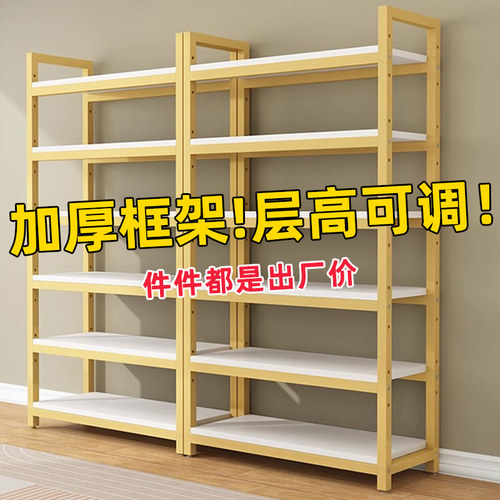 货架展示架样品铁架子化妆品产品展示架多层仓储货柜超市零食货架