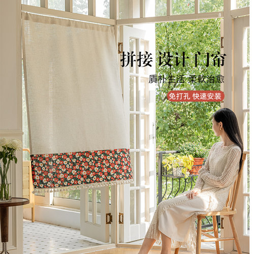 豆蔓棉麻布艺门帘免打孔